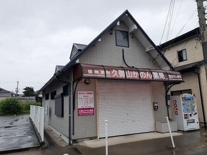 プティグレーヌ久御山の周辺