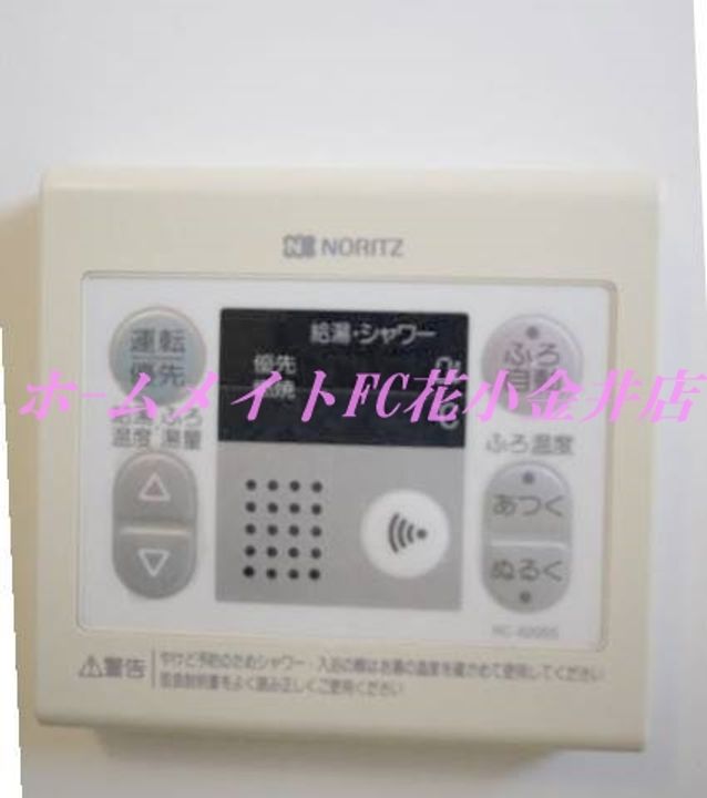 東京都西東京市田無町7(マンション)の賃貸物件の内装