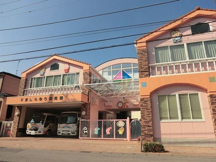 ラパン大久保の周辺