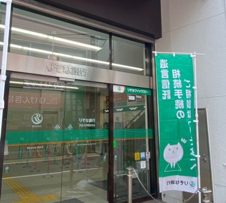 ハーモニーテラス宝町の周辺