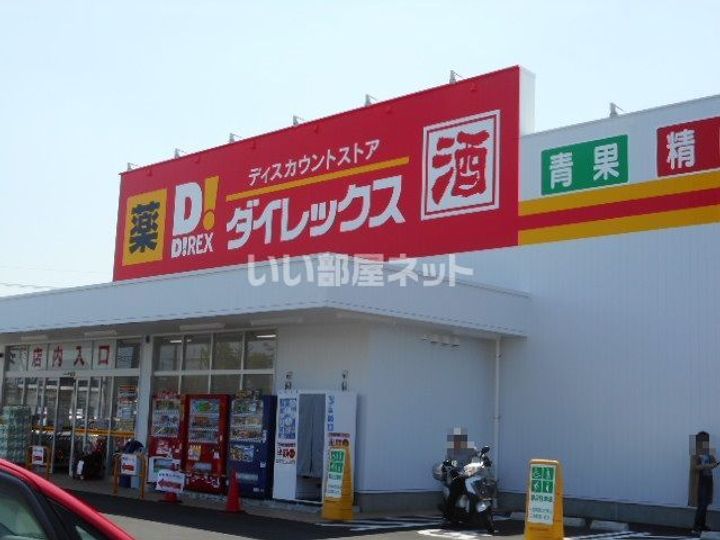 山口県岩国市門前町2(一戸建)の賃貸物件の周辺