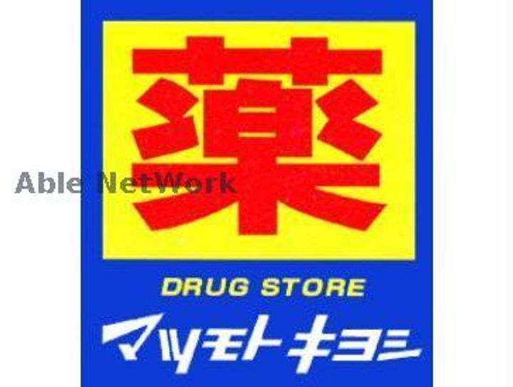 ダイコー新町の周辺