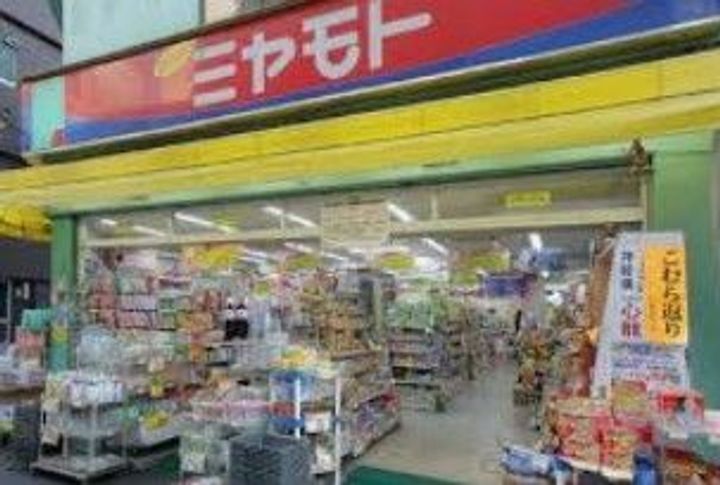 東京都台東区竜泉1(マンション)の賃貸物件の周辺