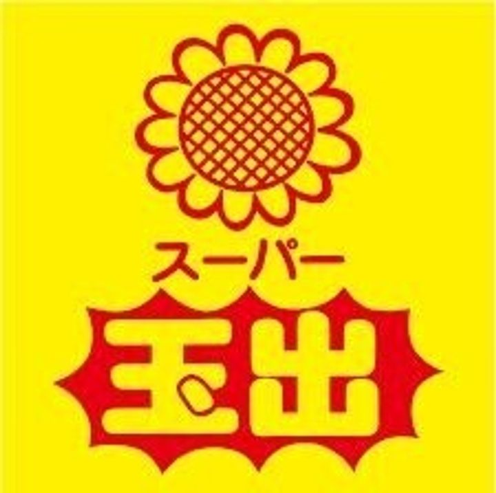 大阪府大阪市浪速区戎本町2の賃貸マンションの周辺