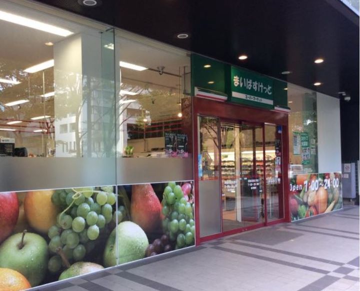 神奈川県横浜市港北区新横浜1(マンション)の賃貸物件の周辺