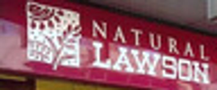 東京都渋谷区代々木1(マンション)の賃貸物件の周辺