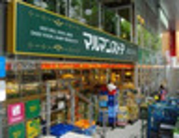 東京都渋谷区代々木1(マンション)の賃貸物件の周辺