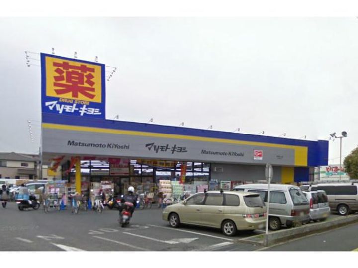 アレグリア芝山の周辺
