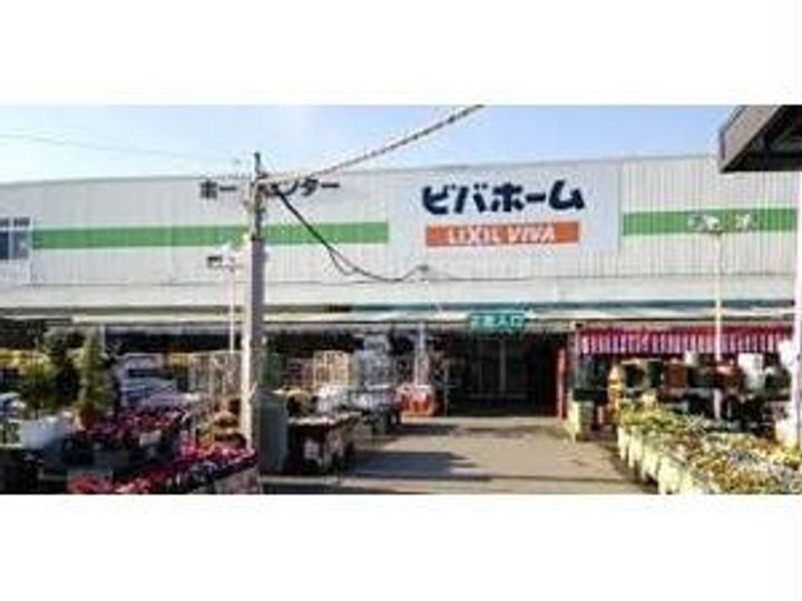 アレグリア芝山の周辺