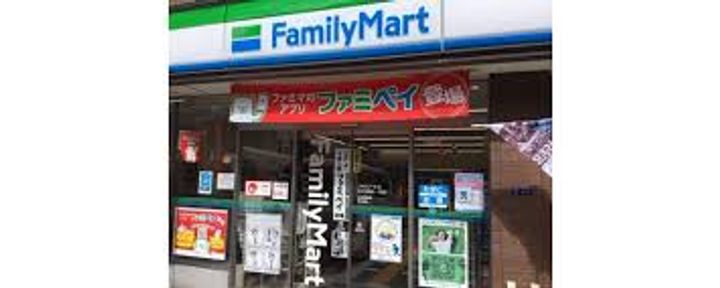 Park Lane Minamiの周辺