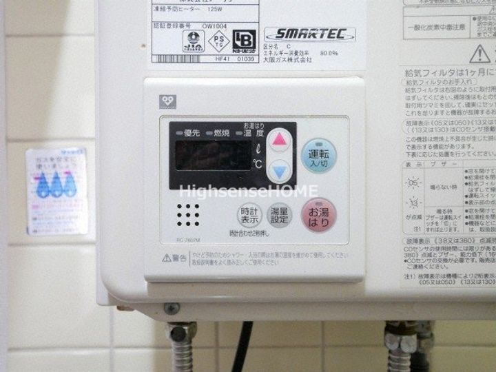 蔵王ハイツの内装