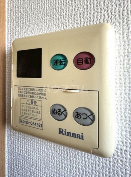 千葉県野田市関宿台町(一戸建)の賃貸物件の内装