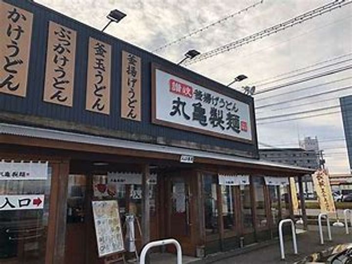 T-ビレッジの周辺