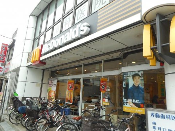 横浜エースマンションの周辺