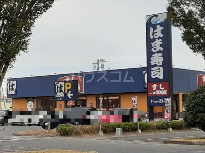 ROYAL GARDEN CASAHARA Gの周辺