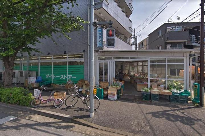 グレーディングフォレストの周辺