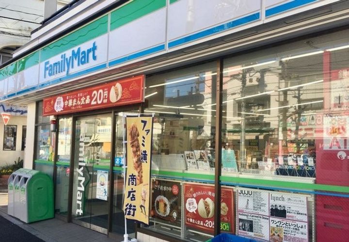 メゾンドヨシカワの周辺