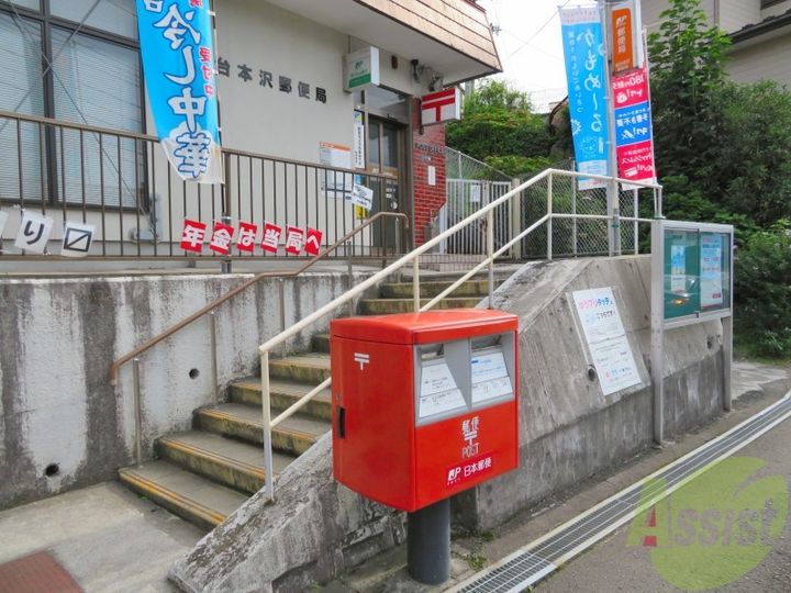 カーサ荒巻中央の周辺