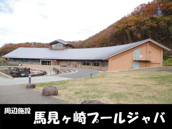 山形県山形市小白川町1(マンション)の賃貸物件の周辺