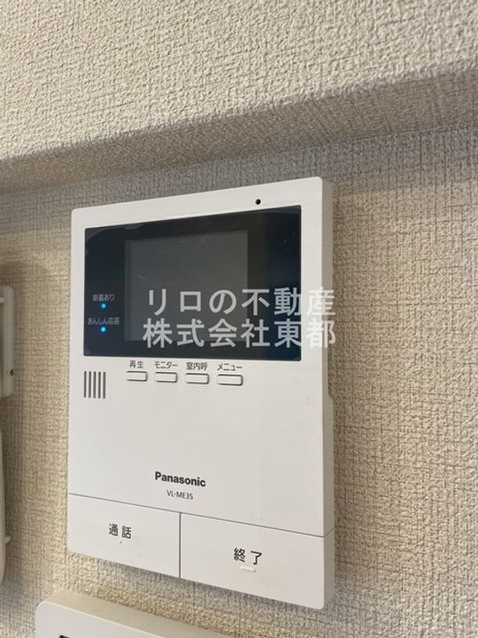 ホクレア聖蹟桜ヶ丘の内装