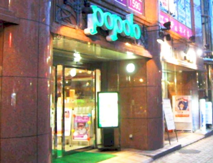 東京都国立市東1(アパート)の賃貸物件の周辺