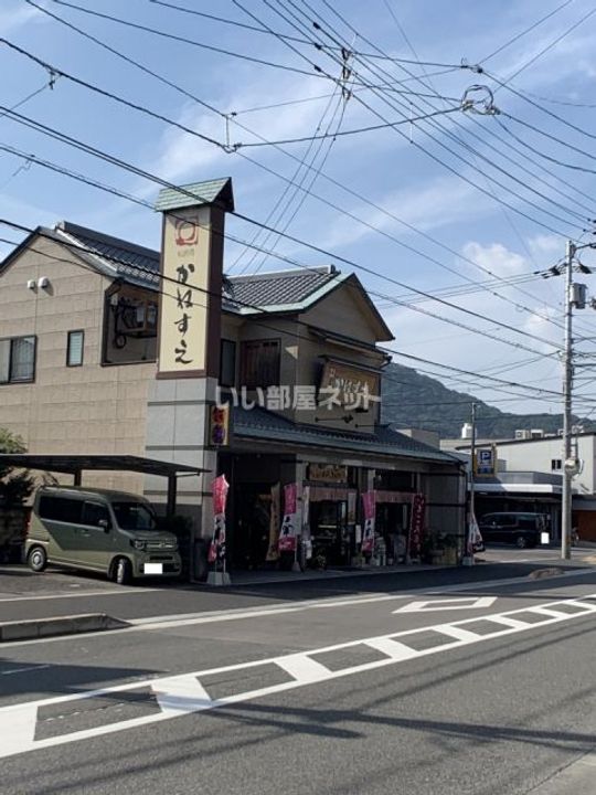 ドルフィン扇町IIの周辺