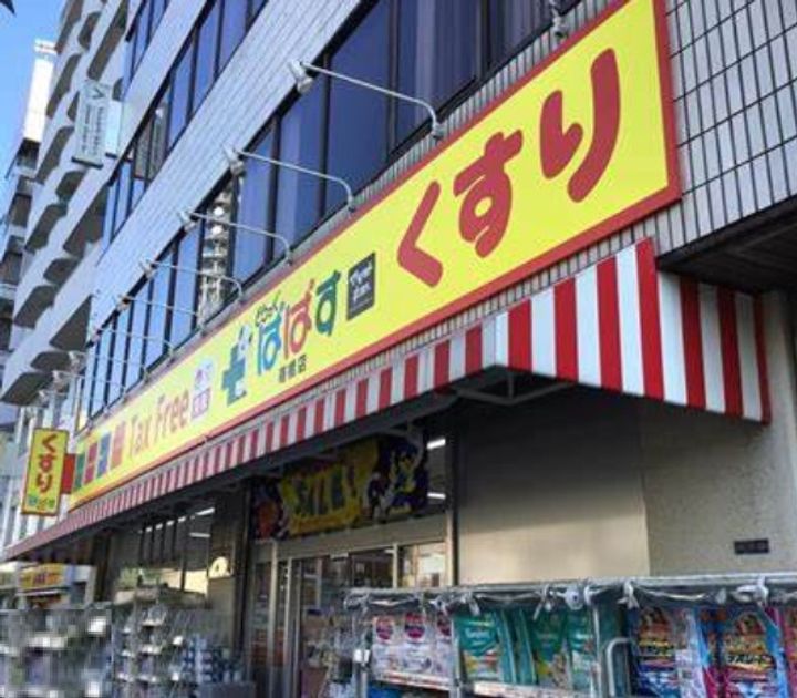 東京都新宿区市谷仲之町(マンション)の賃貸物件の周辺