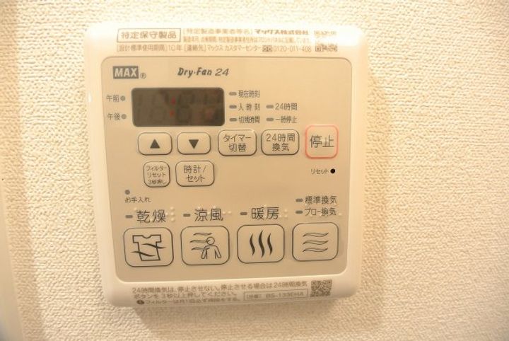 大阪府大阪市北区本庄西3(マンション)の賃貸物件の内装