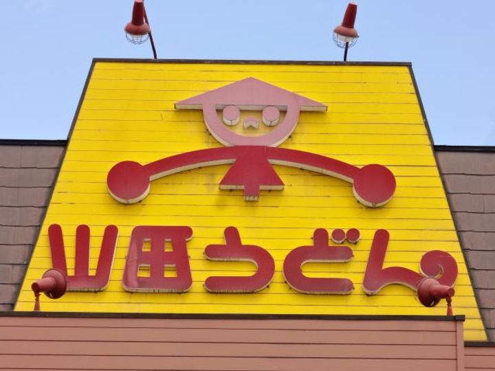 イーストハイムの周辺