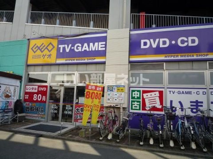 神奈川県藤沢市円行2(マンション)の賃貸物件の周辺