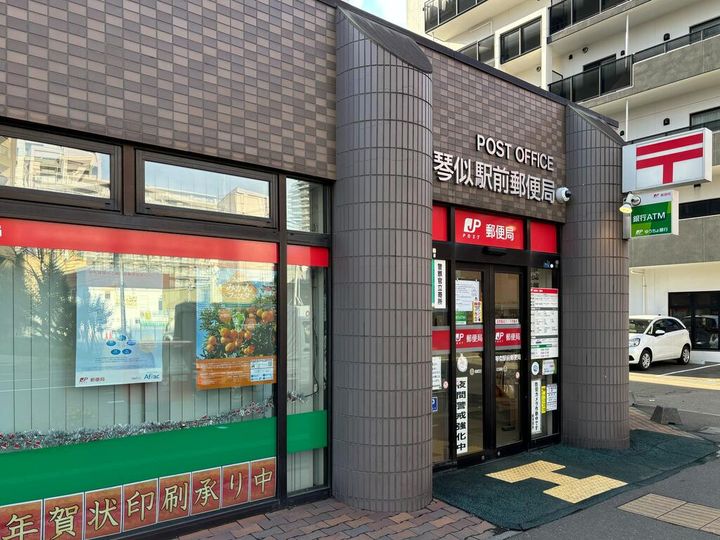 北海道札幌市西区二十四軒四条3(マンション)の賃貸物件の周辺