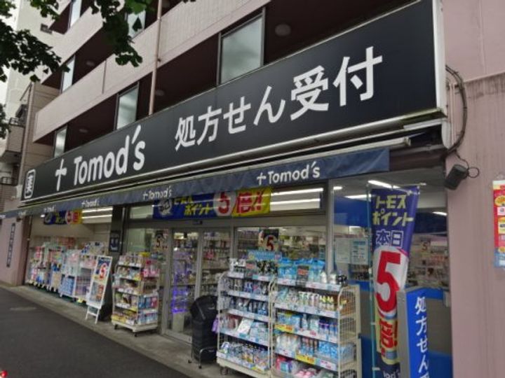 梅里大同マンションの周辺