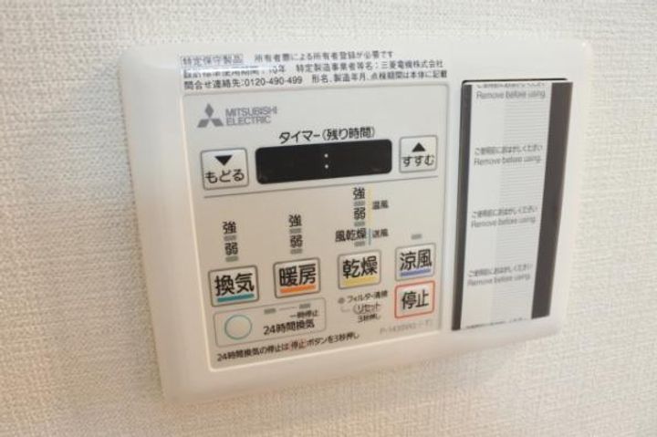 大阪府大阪市鶴見区茨田大宮4(マンション)の賃貸物件の内装