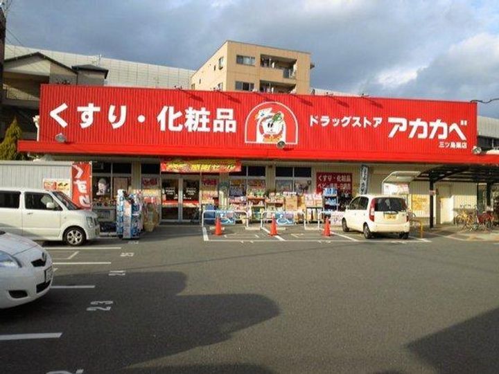 大阪府大阪市鶴見区茨田大宮4(マンション)の賃貸物件の周辺