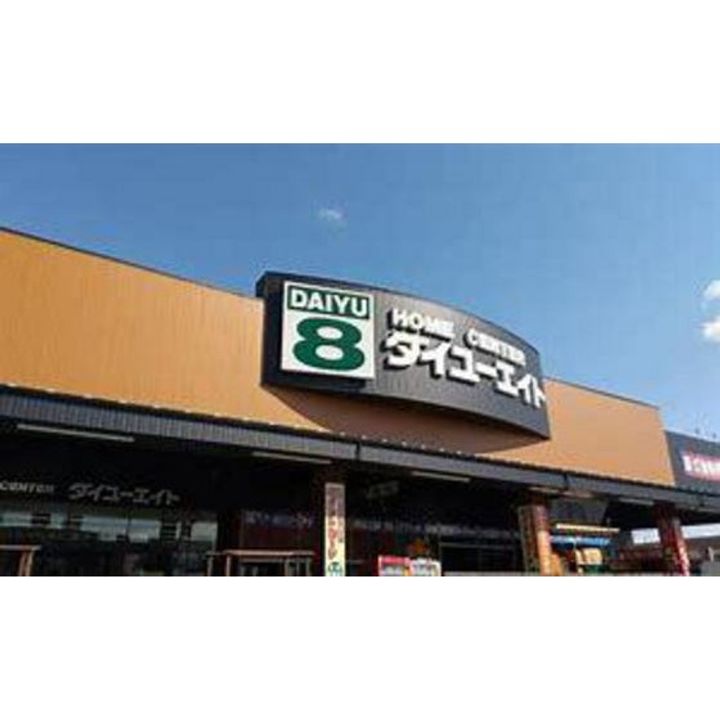 福島県郡山市田村町徳定字下河原(アパート)の賃貸物件の周辺