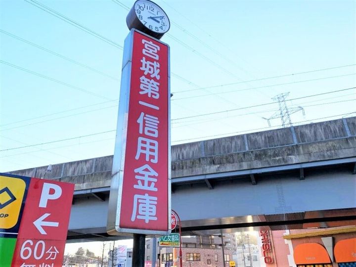アムール はなこの周辺