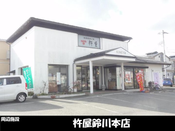 山形県山形市鈴川町3(アパート)の賃貸物件の周辺