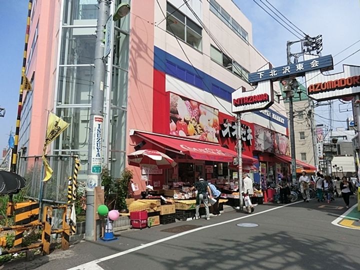 VILLAGE DAITAの周辺