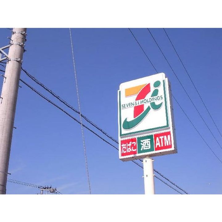 フォーシーズン開成山公園の周辺