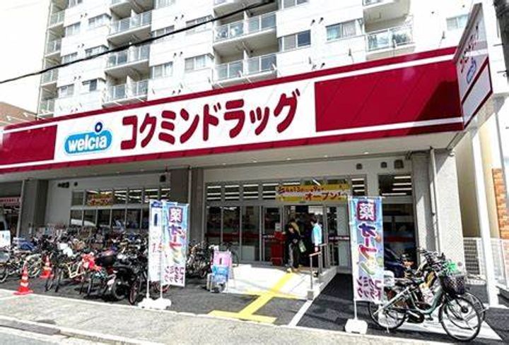 ライフ野江の周辺