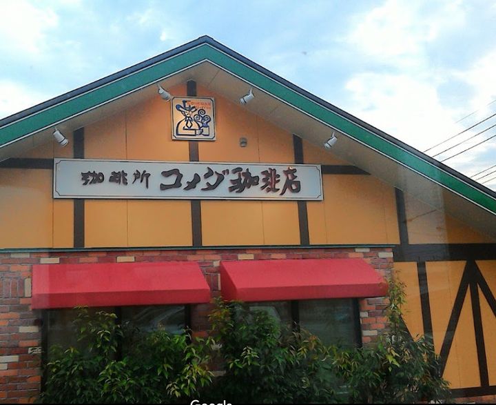東京都八王子市楢原町(アパート)の賃貸物件の周辺