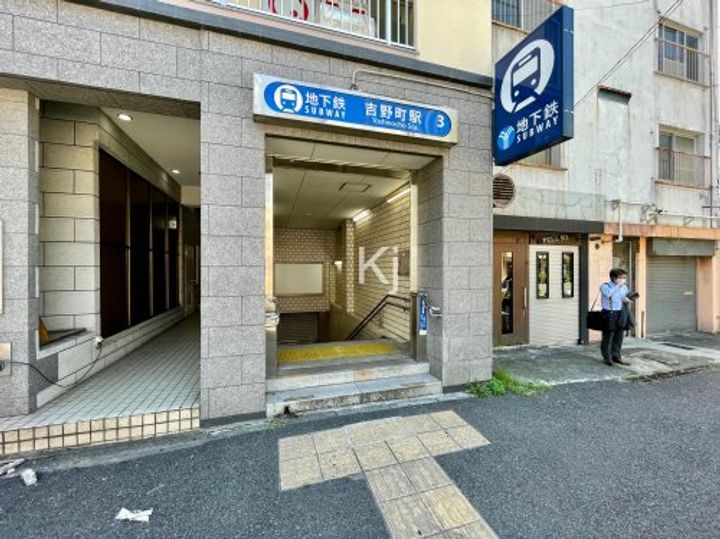 神奈川県横浜市南区山王町3(マンション)の賃貸物件の周辺