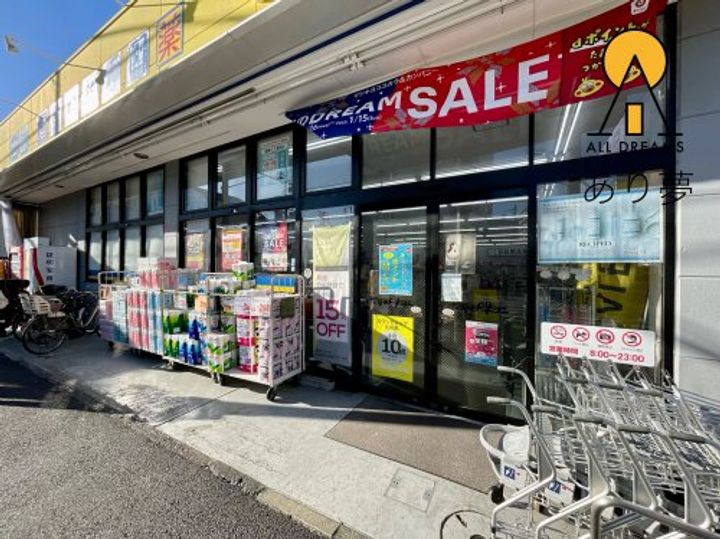 神奈川県横浜市南区山王町3(マンション)の賃貸物件の周辺