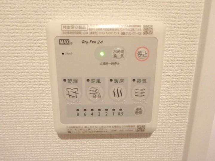 HS梅田EASTのその他画像