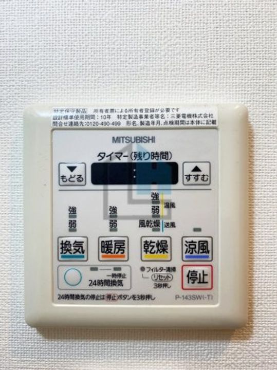 ラグゼ都島北Ⅰの内装