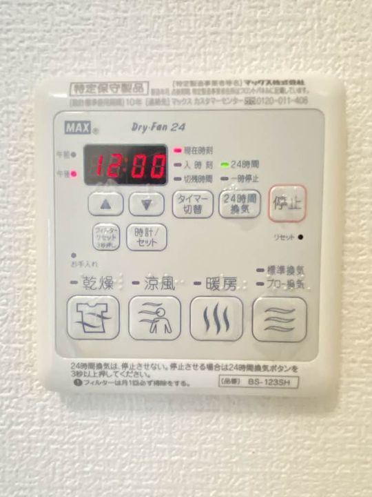 グランマスト川口 A棟の内装