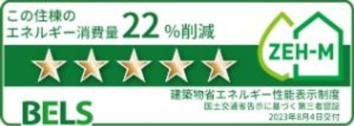 トランスミットIIのその他画像
