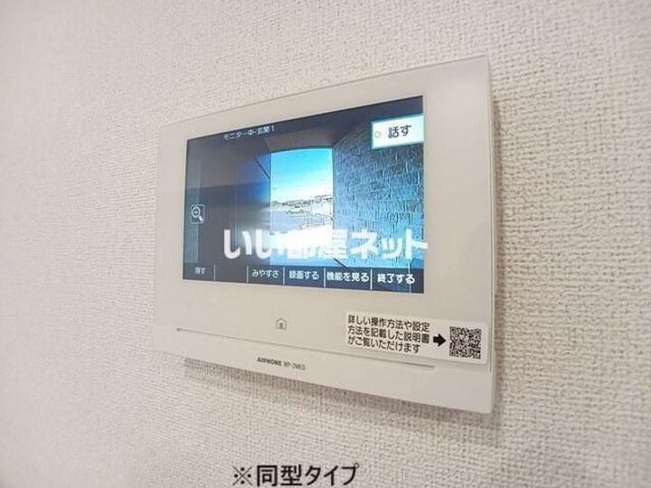 アステールの内装