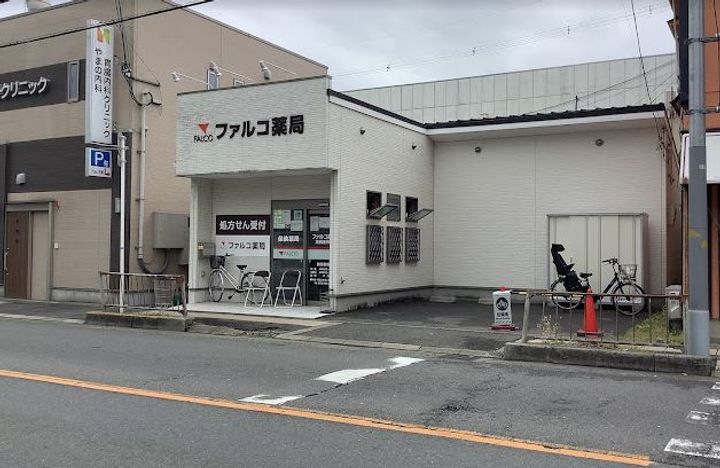 大阪府高槻市城西町(一戸建)の賃貸物件の周辺