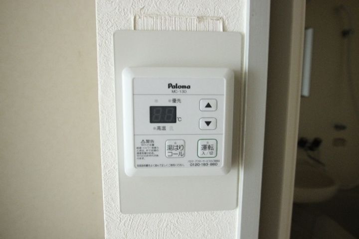 アイビルのその他画像